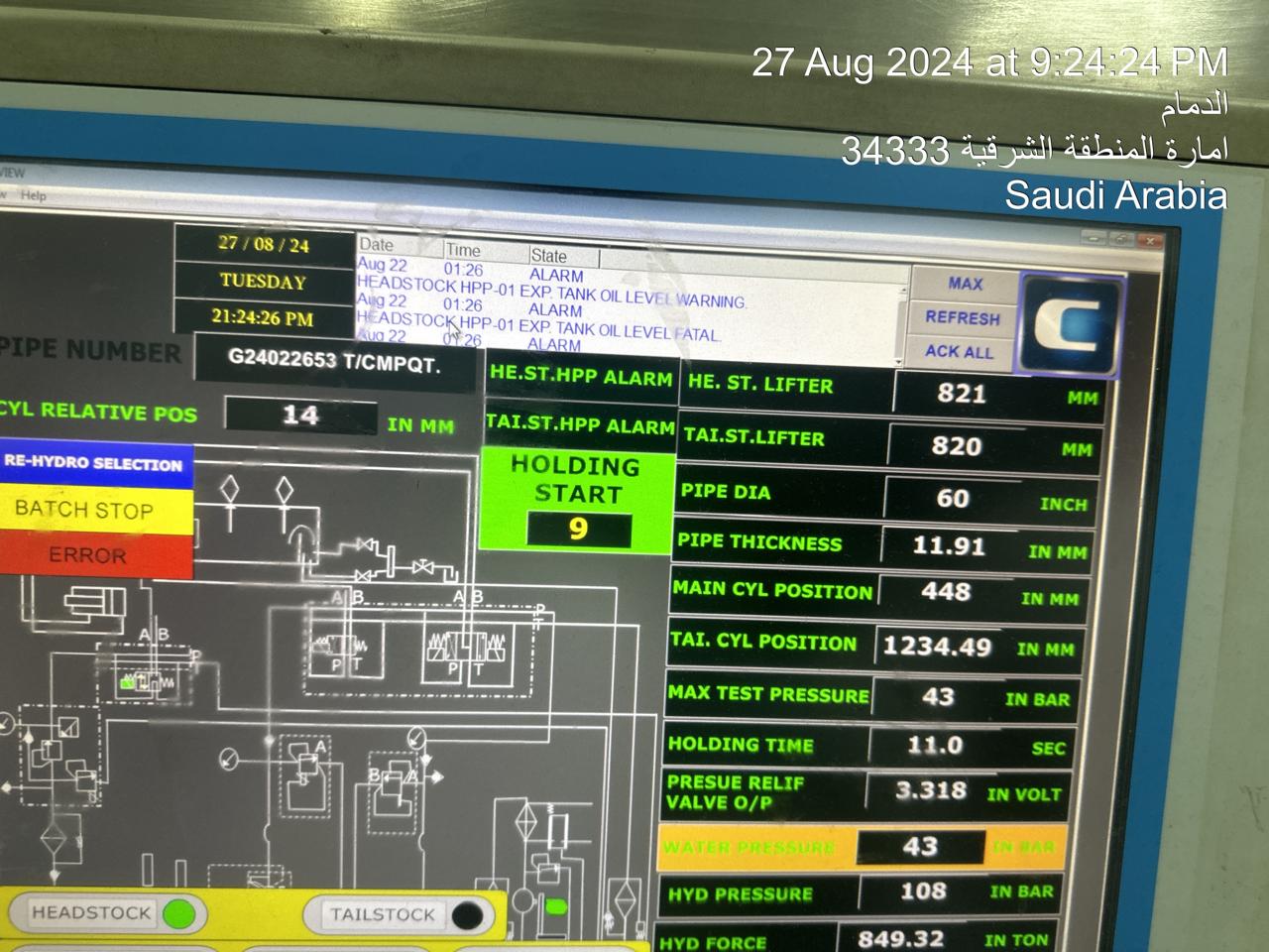 Inspection & Verification